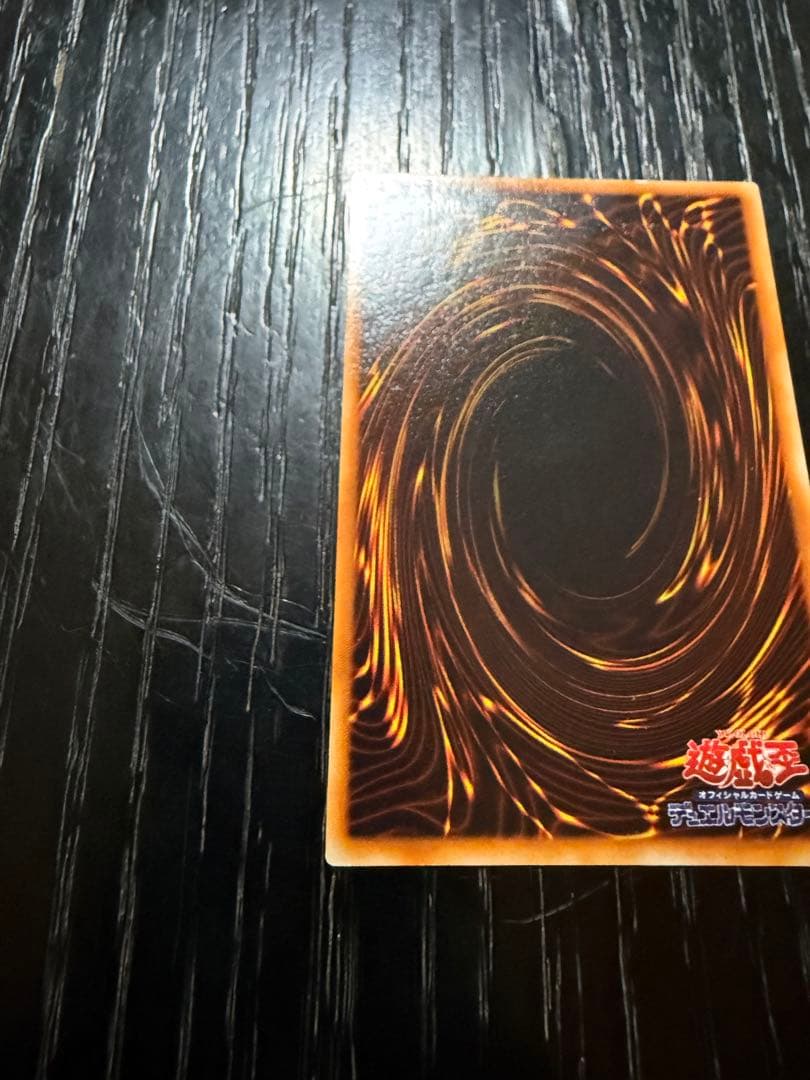 【希少・初期】遊戯王 レッドアイズ・ブラックメタルドラゴン（シークレットレア）