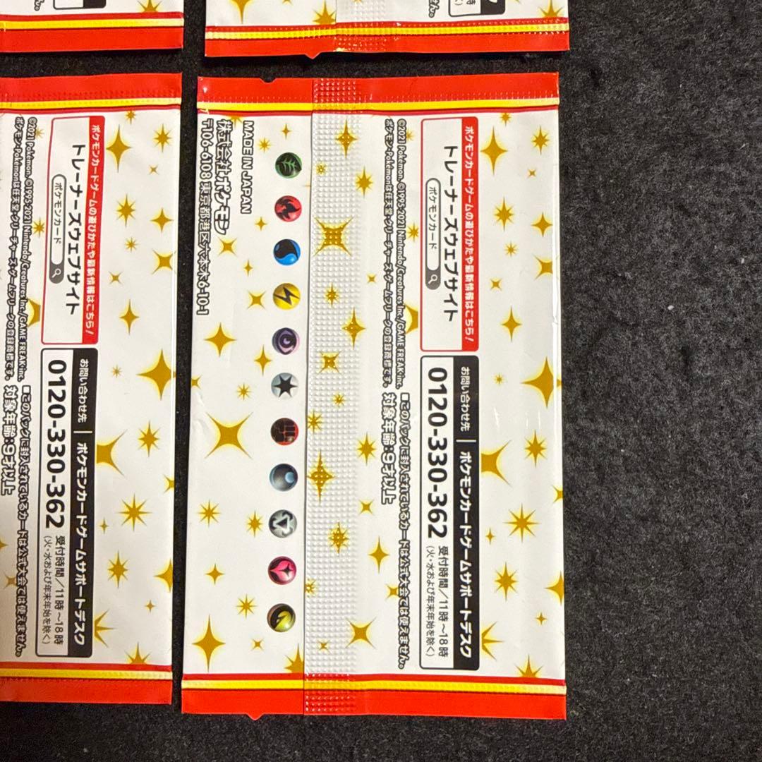 ポケモンカード 25th アニバーサリーコレクション　プロモ　4パックセット