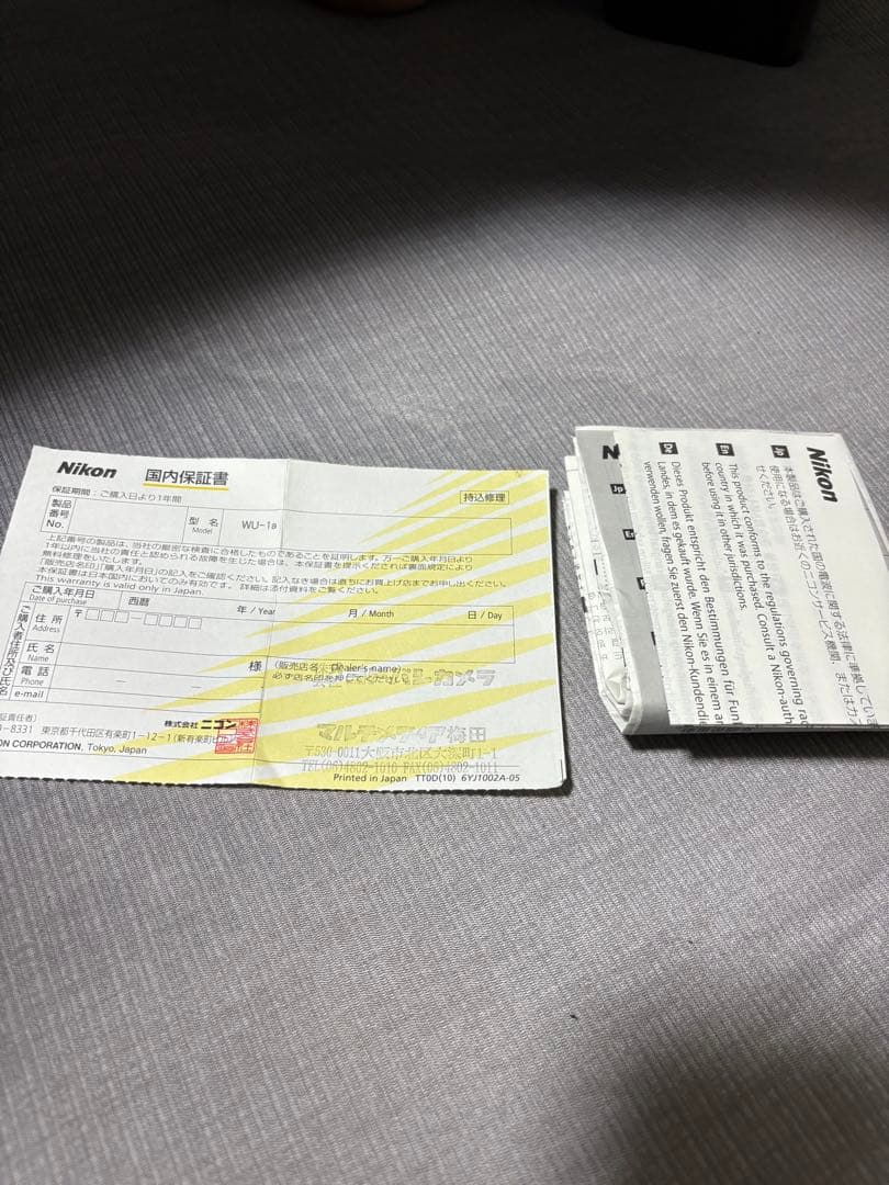 美品 Nikon WU-1a ワイヤレスモバイルアダプター