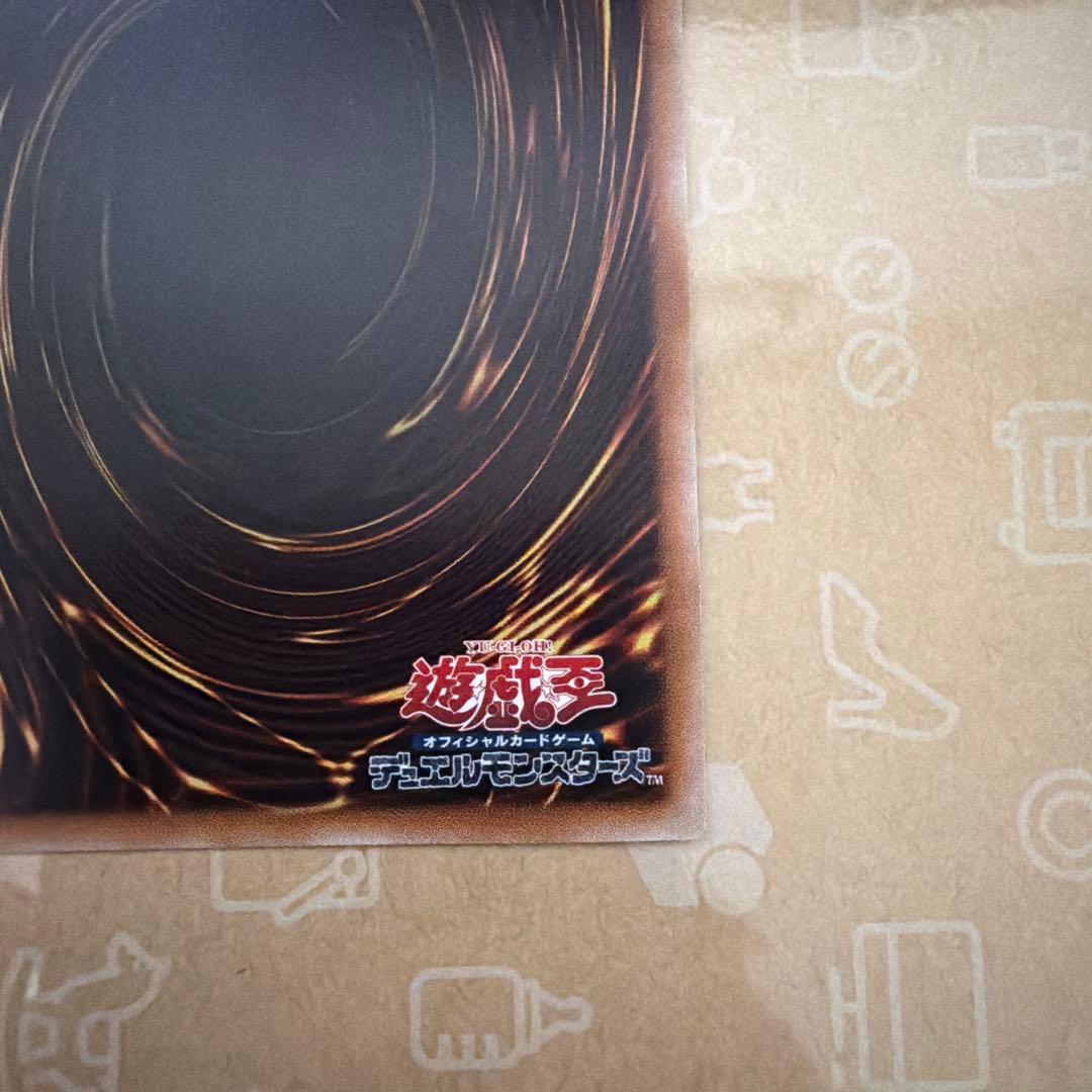 遊戯王　清冽の水霊使いエリア　25th クオシク