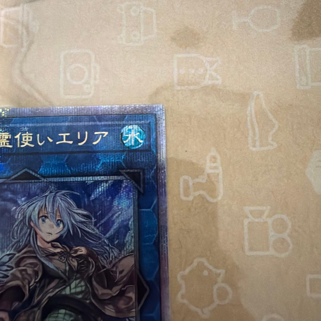 遊戯王　清冽の水霊使いエリア　25th クオシク