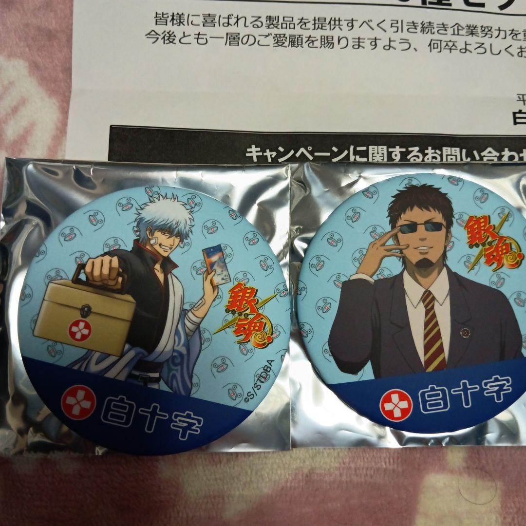 銀魂　非売品　缶バッチセット