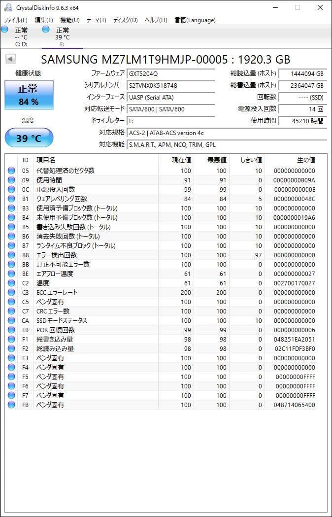 ③-WA231-SAMSUNG SATA 1.92TB SSD 2.5 1点