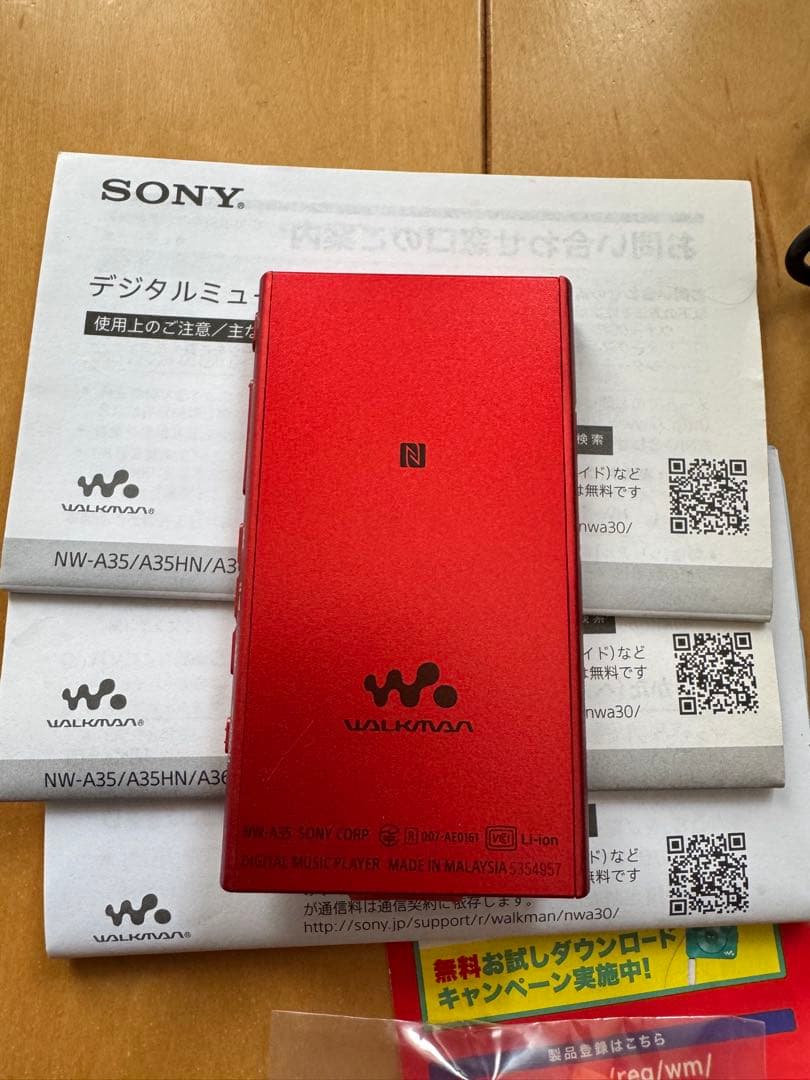美品 SONY WALKMAN NW-A35 レッド