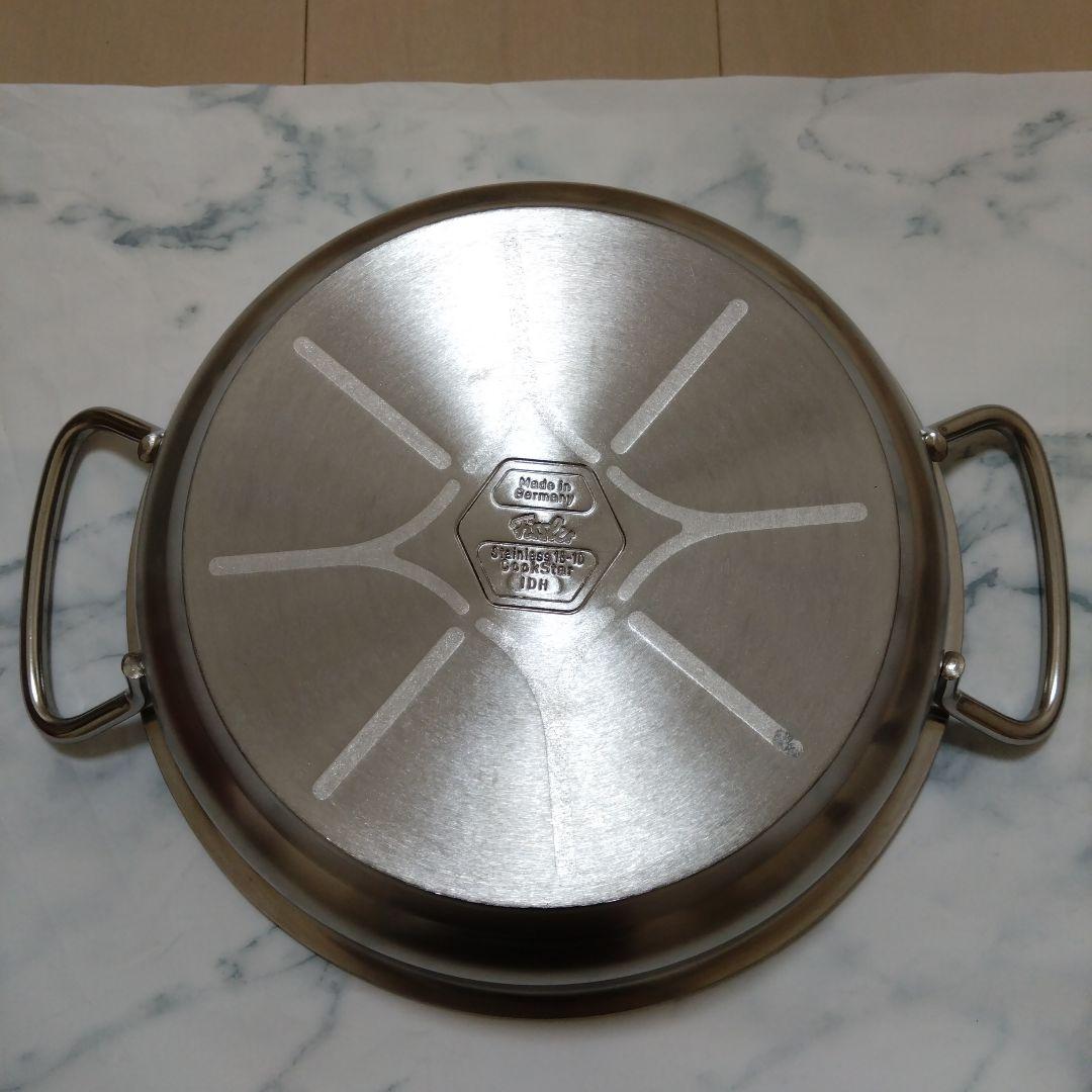 フィスラー　サーブパン　24cm 新品