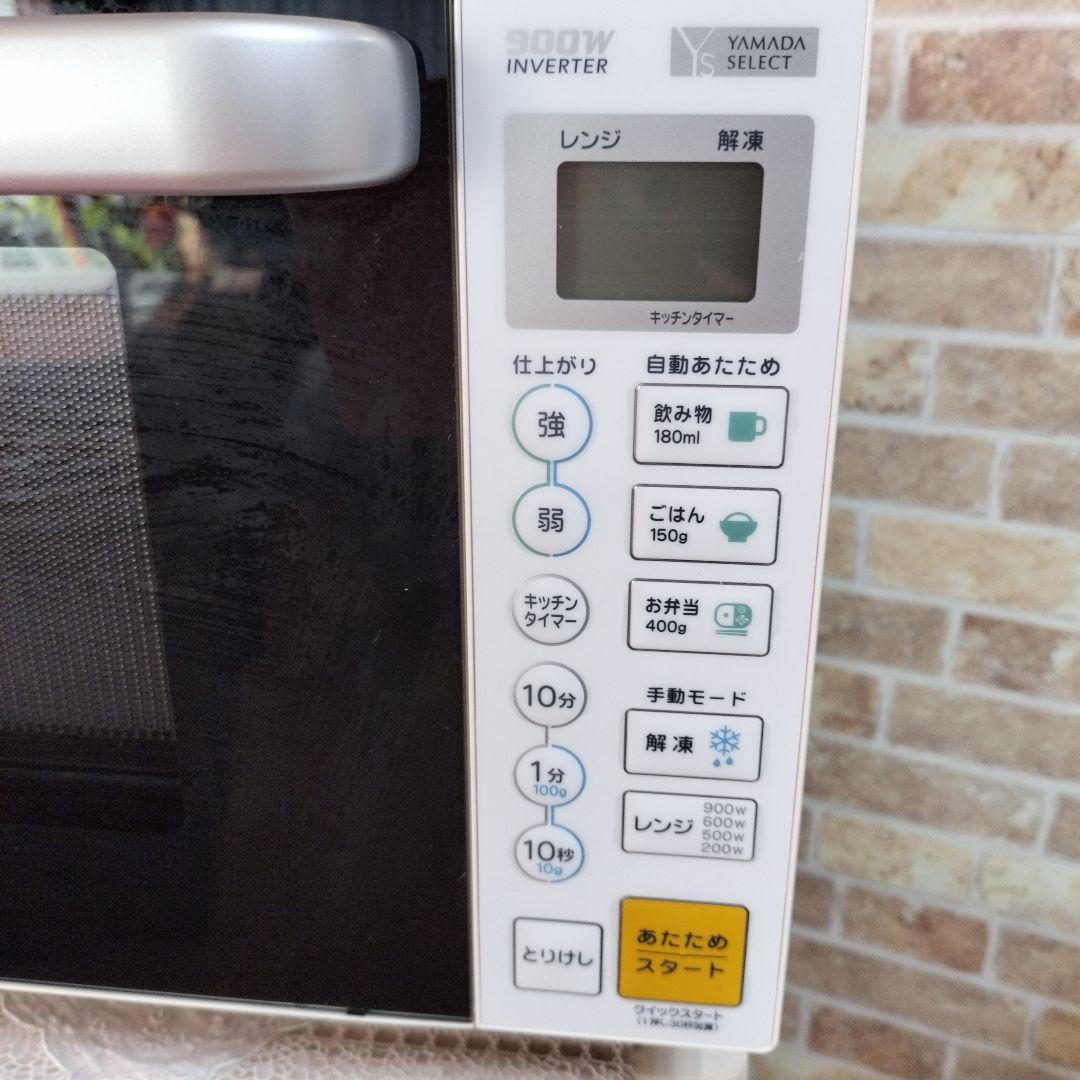 電子レンジ　YMW-S17G1 21年製　ヤマダ電機オリジナル