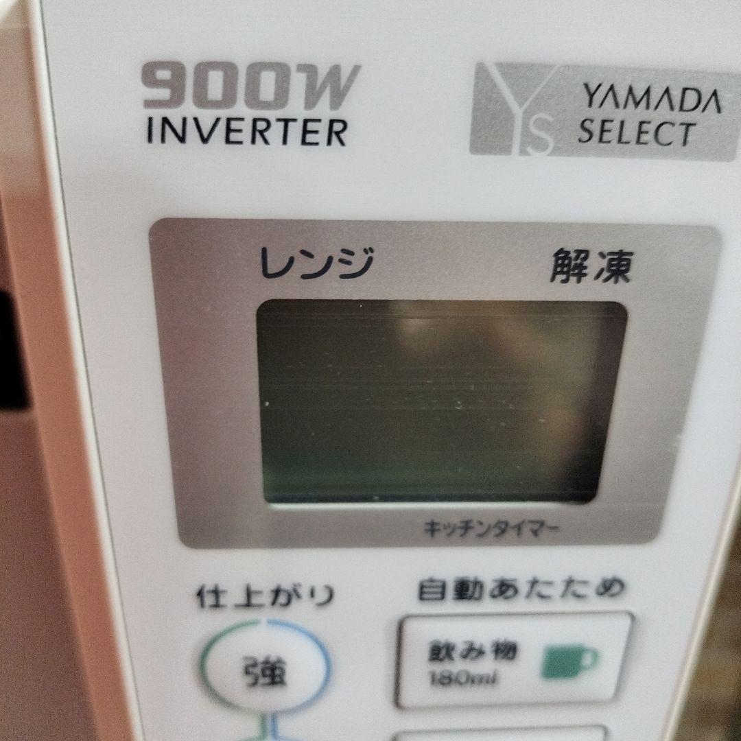 電子レンジ　YMW-S17G1 21年製　ヤマダ電機オリジナル