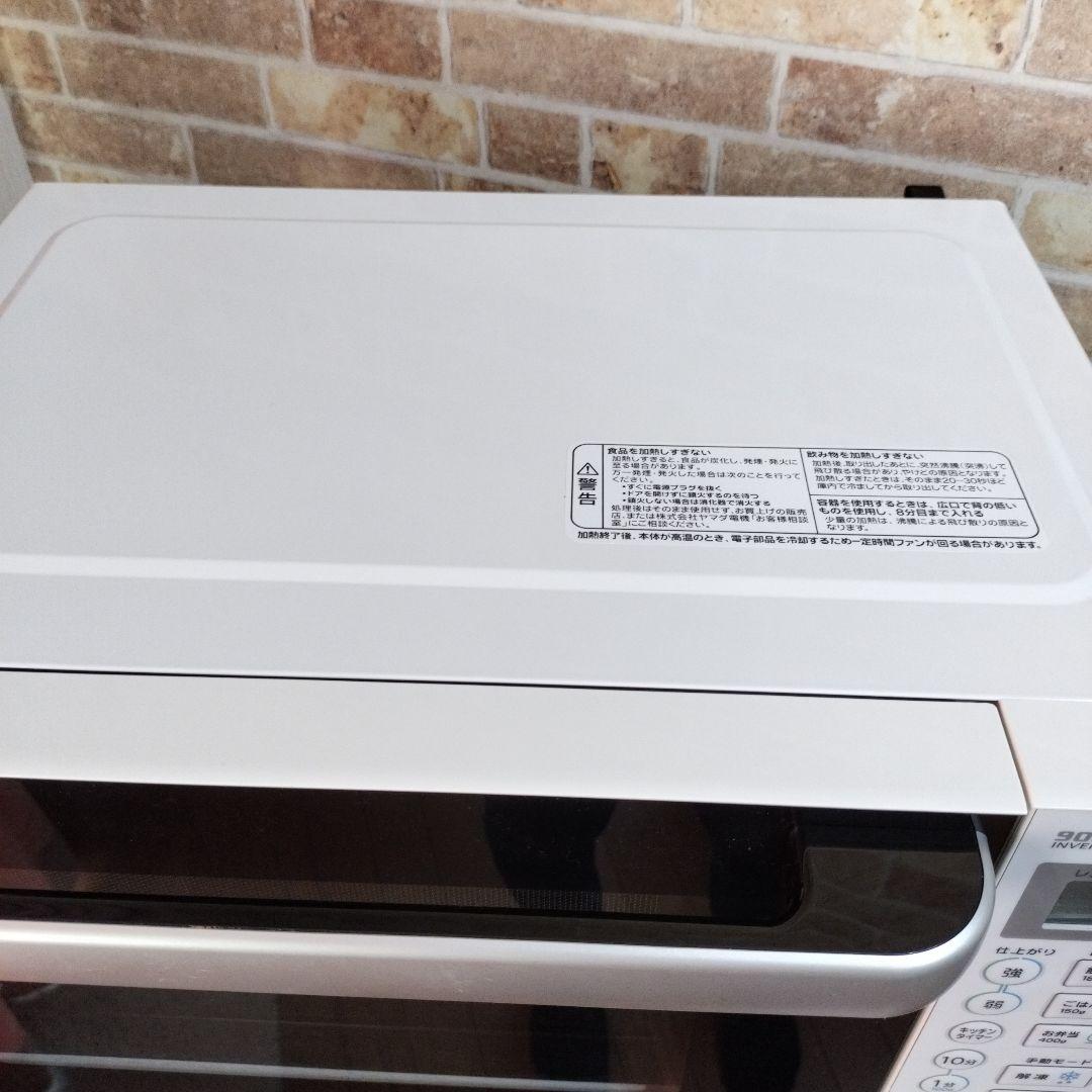 電子レンジ　YMW-S17G1 21年製　ヤマダ電機オリジナル