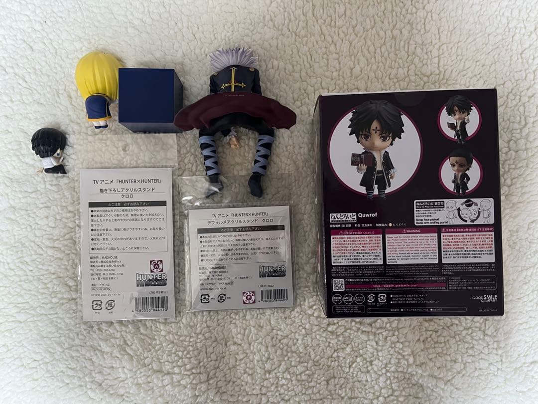 HUNTER×HUNTER クロロ＝ルシルフル　まとめ売り