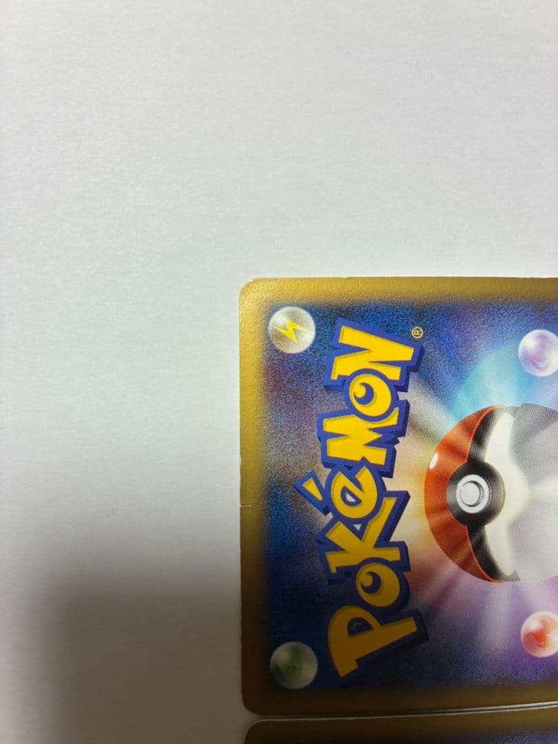 ポケモンカード　ライコウ&スイクンLEGEND