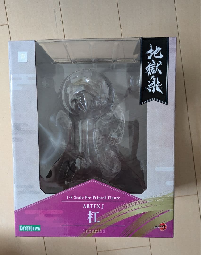 ARTFX J 杠