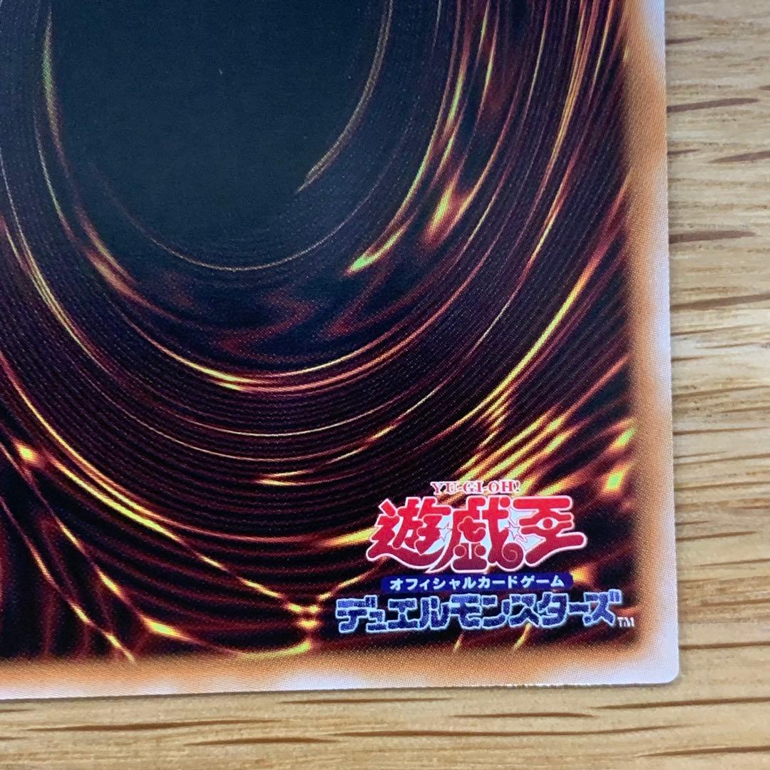遊戯王　I:P マスカレーナ　絵違い　LOCH プリズマ　プリシク　1枚