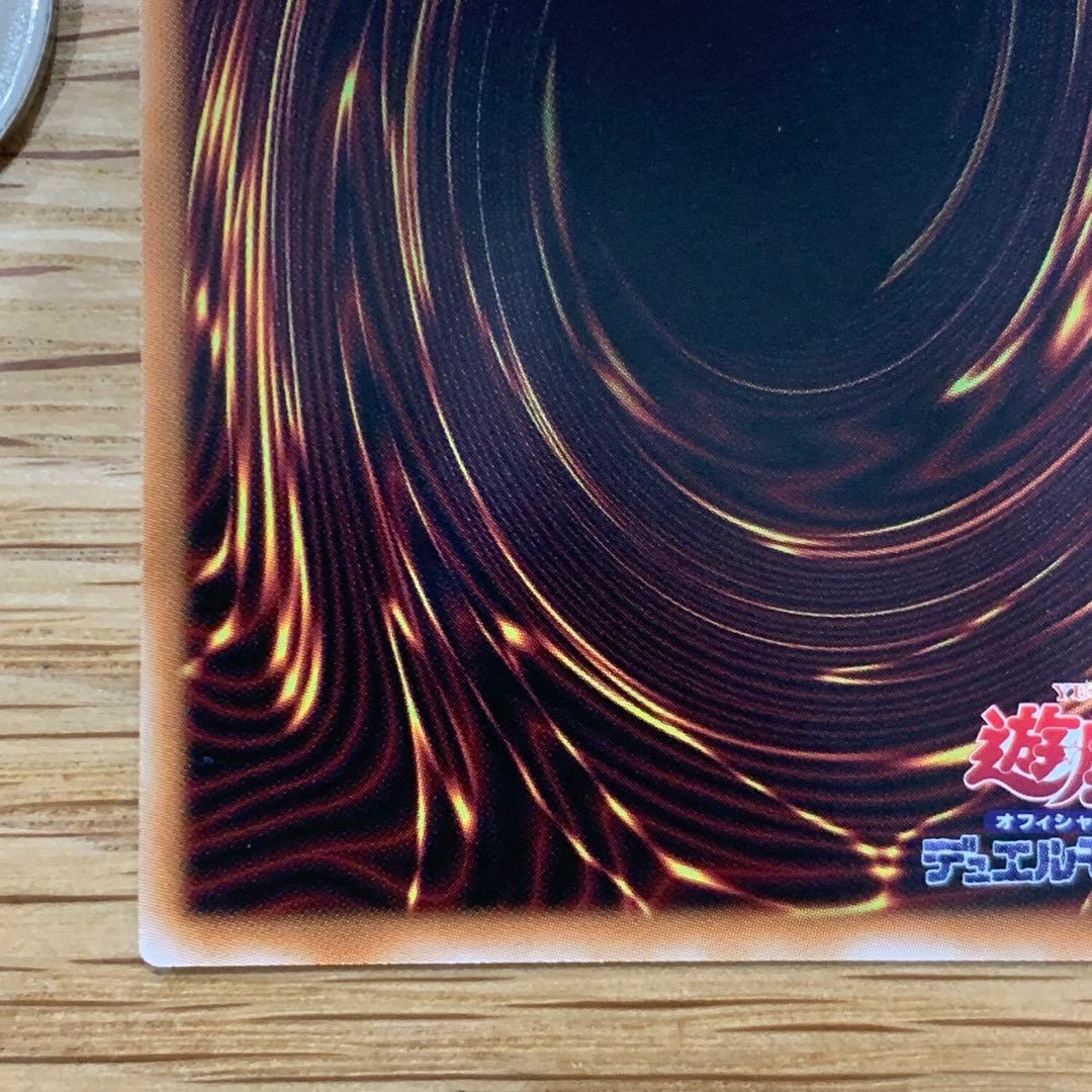 遊戯王　I:P マスカレーナ　絵違い　LOCH プリズマ　プリシク　1枚