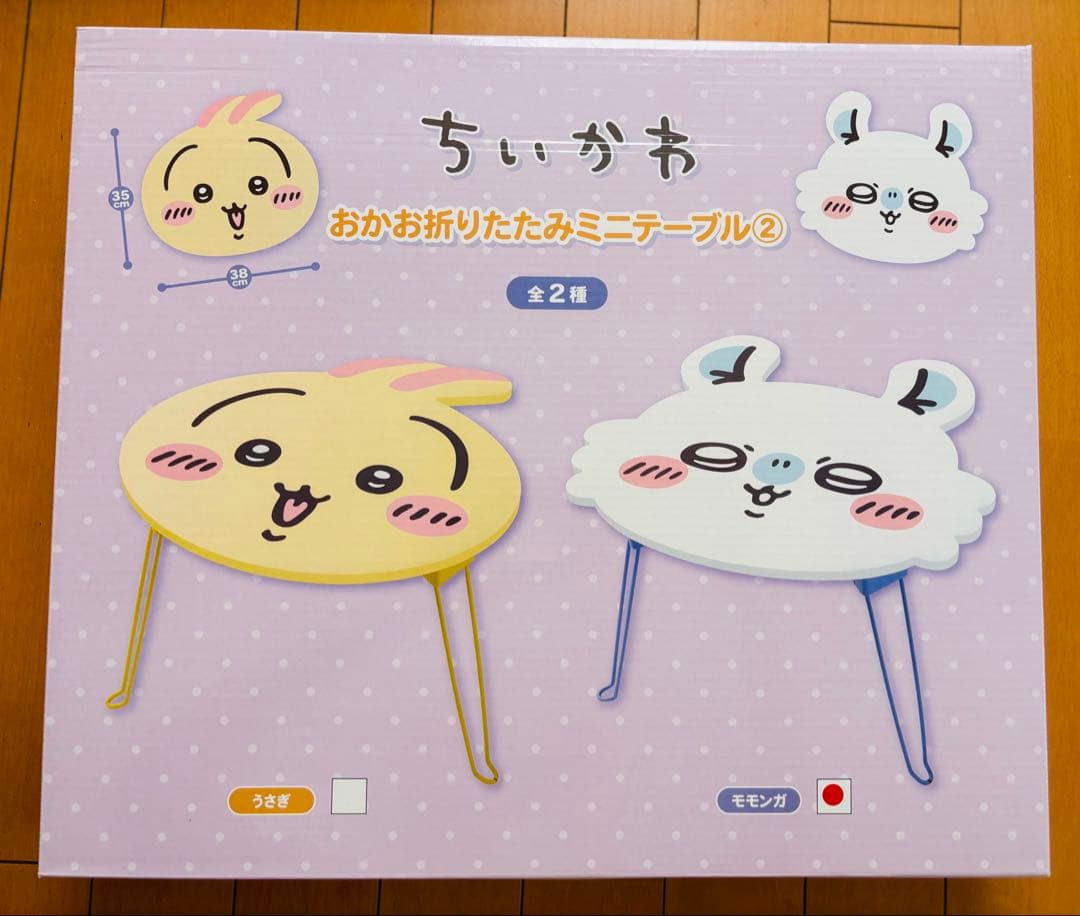 【新品】ちいかわ 折りたたみ おかお ミニテーブル もっちるぬいぐるみ うさぎ