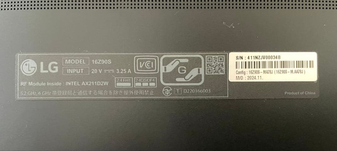 新品同様 LG gram 16Z90S 16GB 1TB Core Ultra7