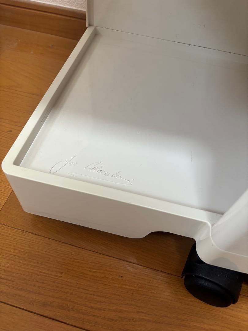 Joe Colombo ジョエ・コロンボ　ボビーワゴン　２段