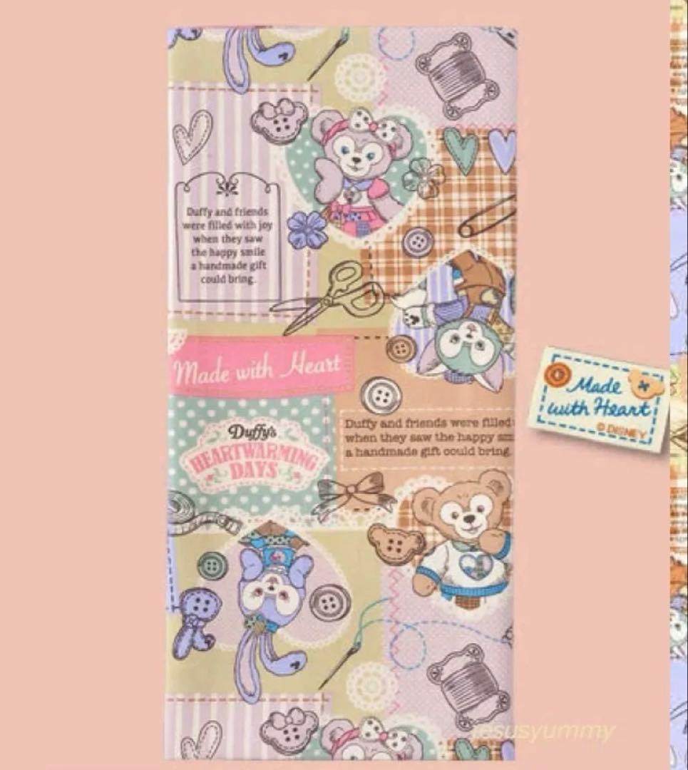【正規品】ダッフィー生地 ☆お得♪2種セット☆TDS公式 生地 布 新品未開封