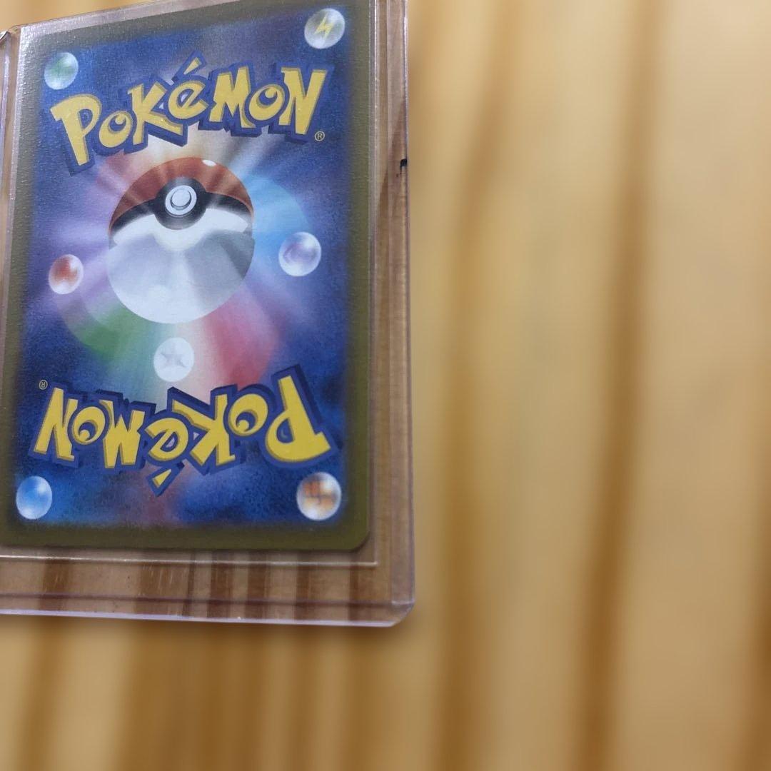 メガゲンガーexsar