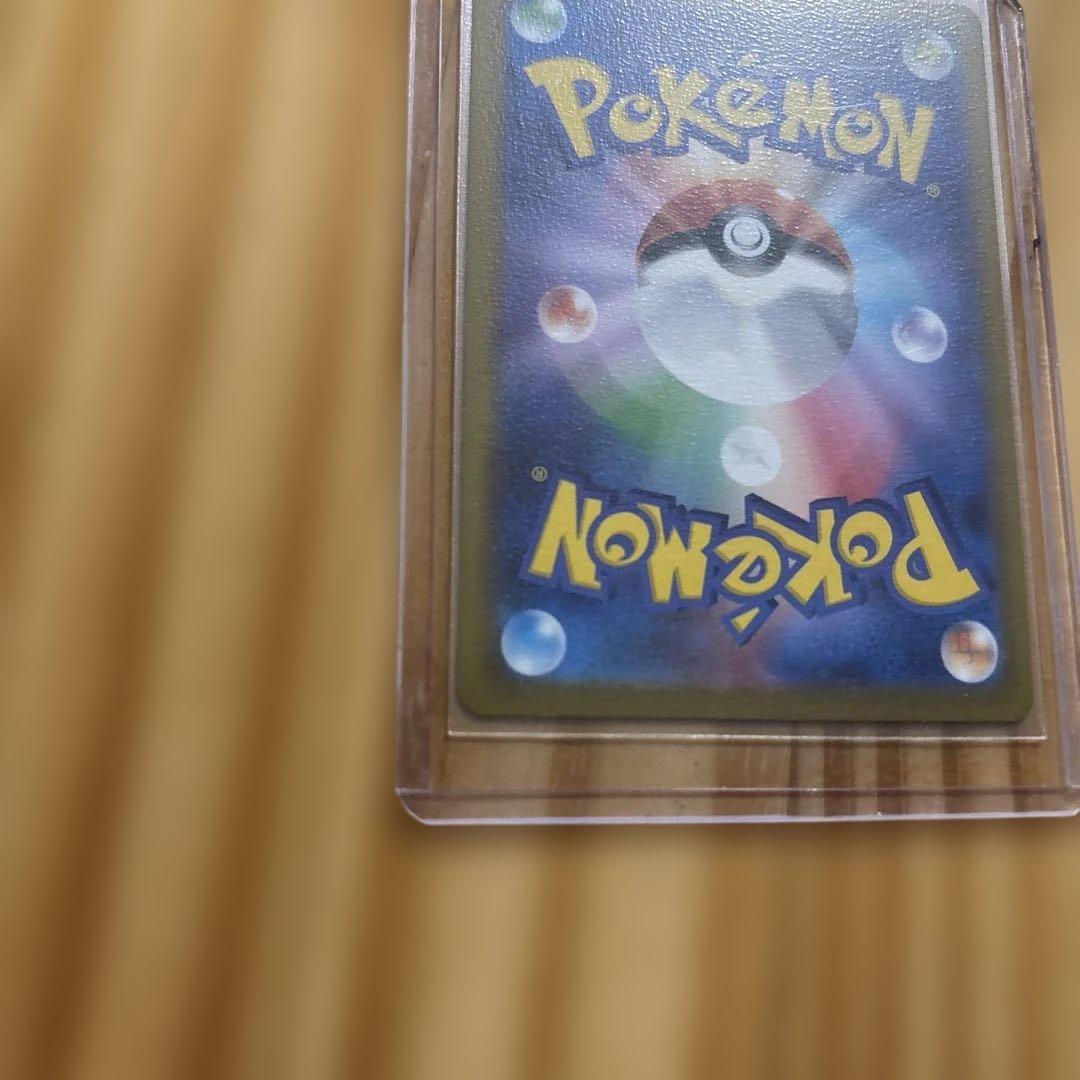 メガゲンガーexsar