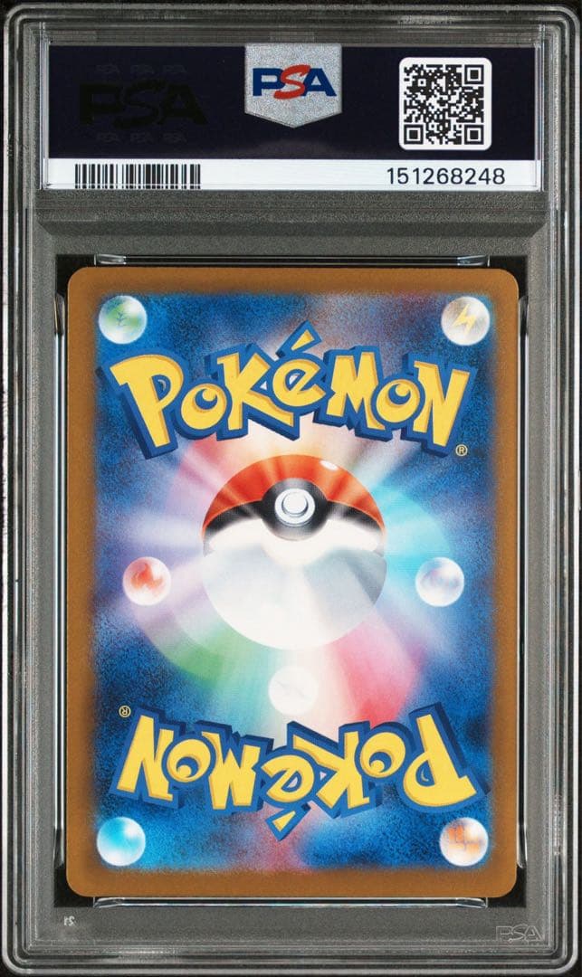 【PSA10】メガカイリューex SAR メガドリーム　M2a 246/193
