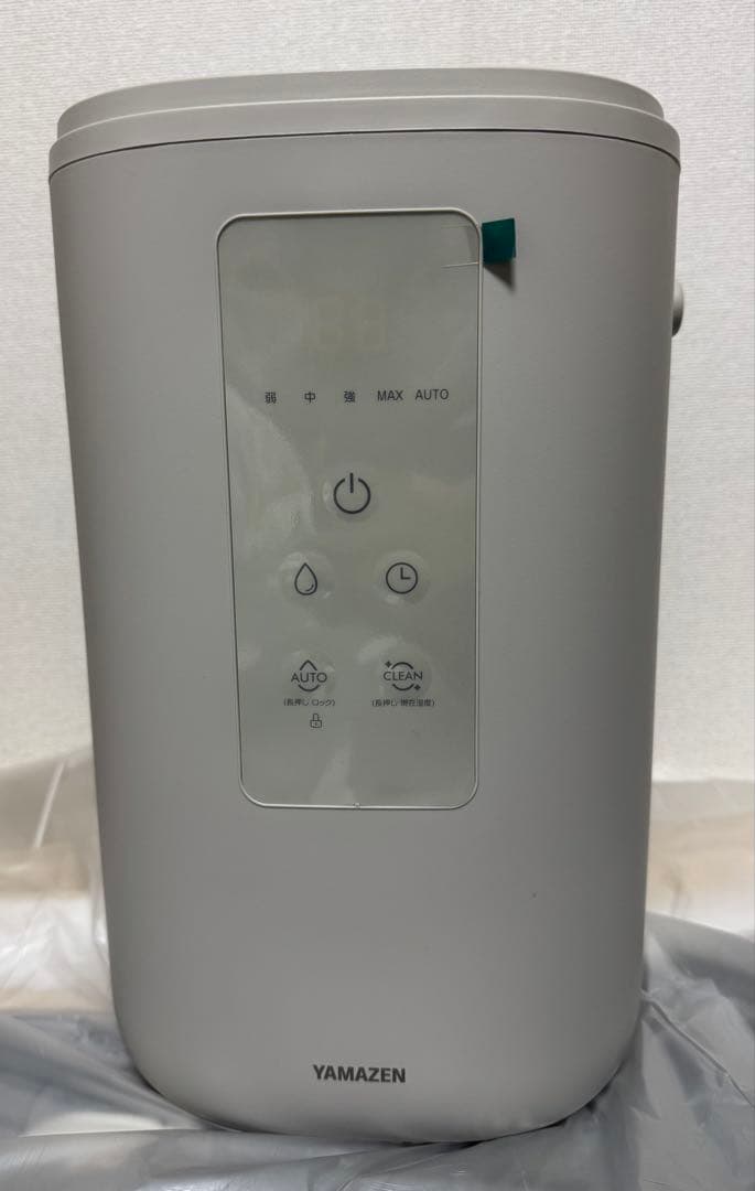 YAMAZEN 置き型加湿器 EKS-V3(C)