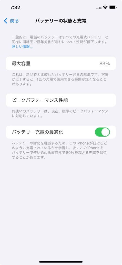 Apple iPhone XR (赤) レッド 10R アップル SIMフリー