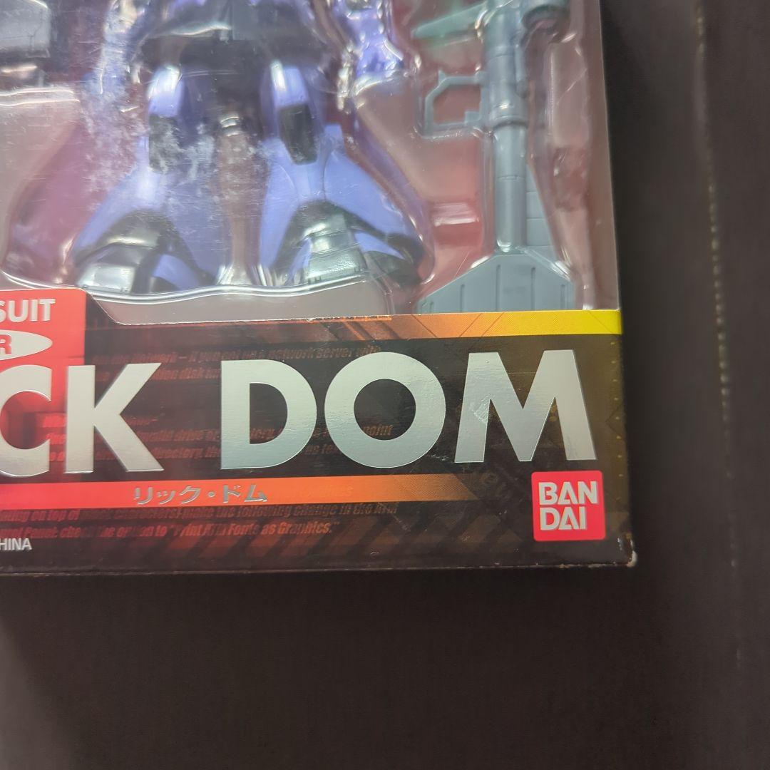 【新品・未開封】MS IN ACTION!!　ジム&リックドムセット