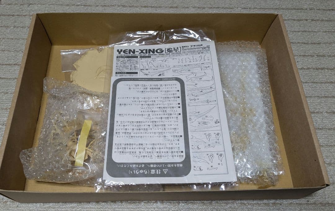 YEN-XING 1/100 レジンキット　FSS ファイブスター物語　海洋堂
