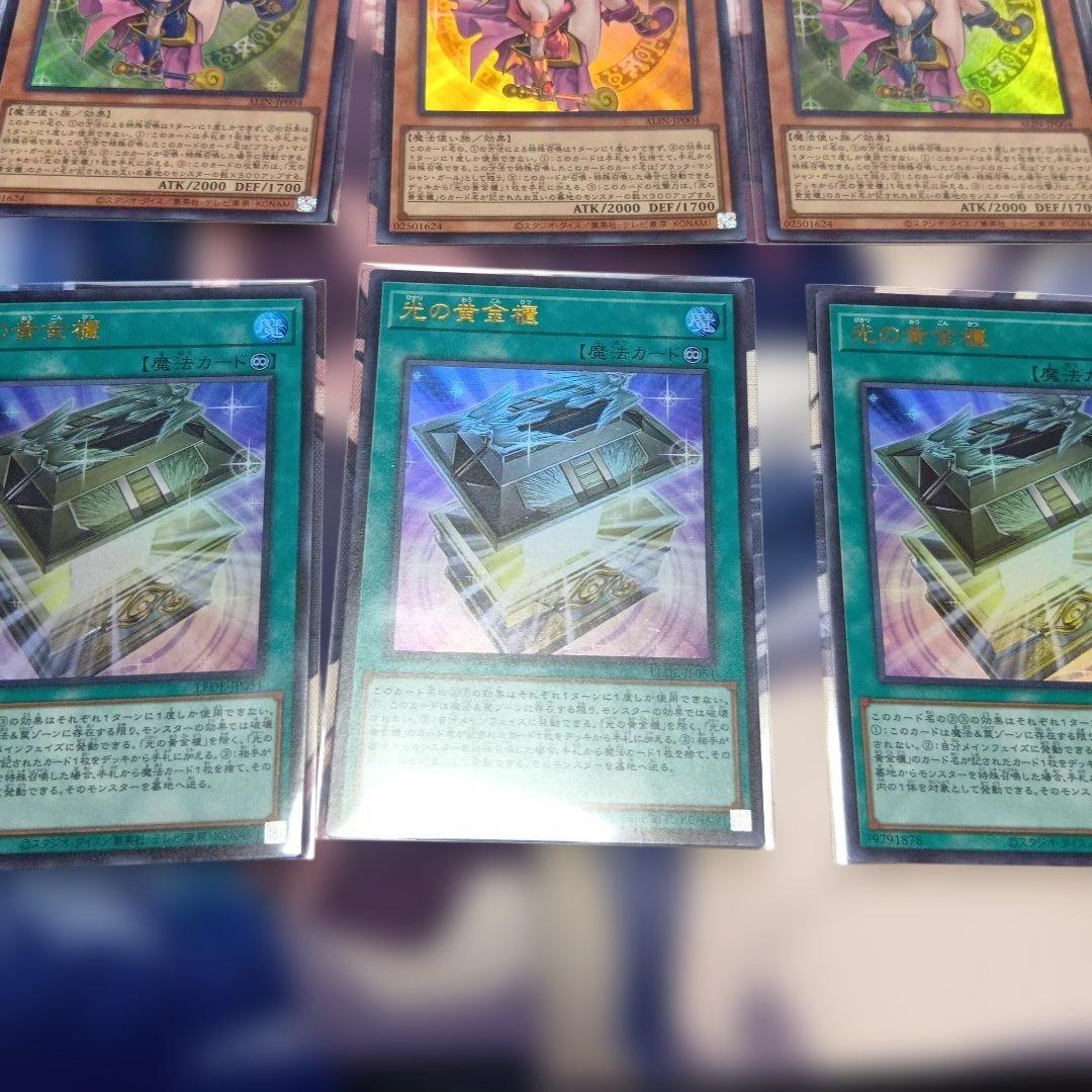 遊戯王　ブラックマジシャン　デッキパーツ