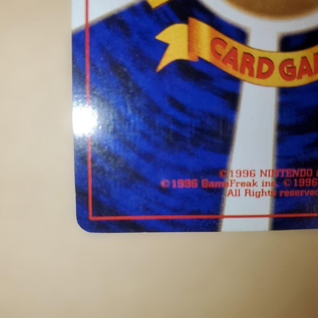 旧裏　フシギバナ ★ 第1弾拡張パック