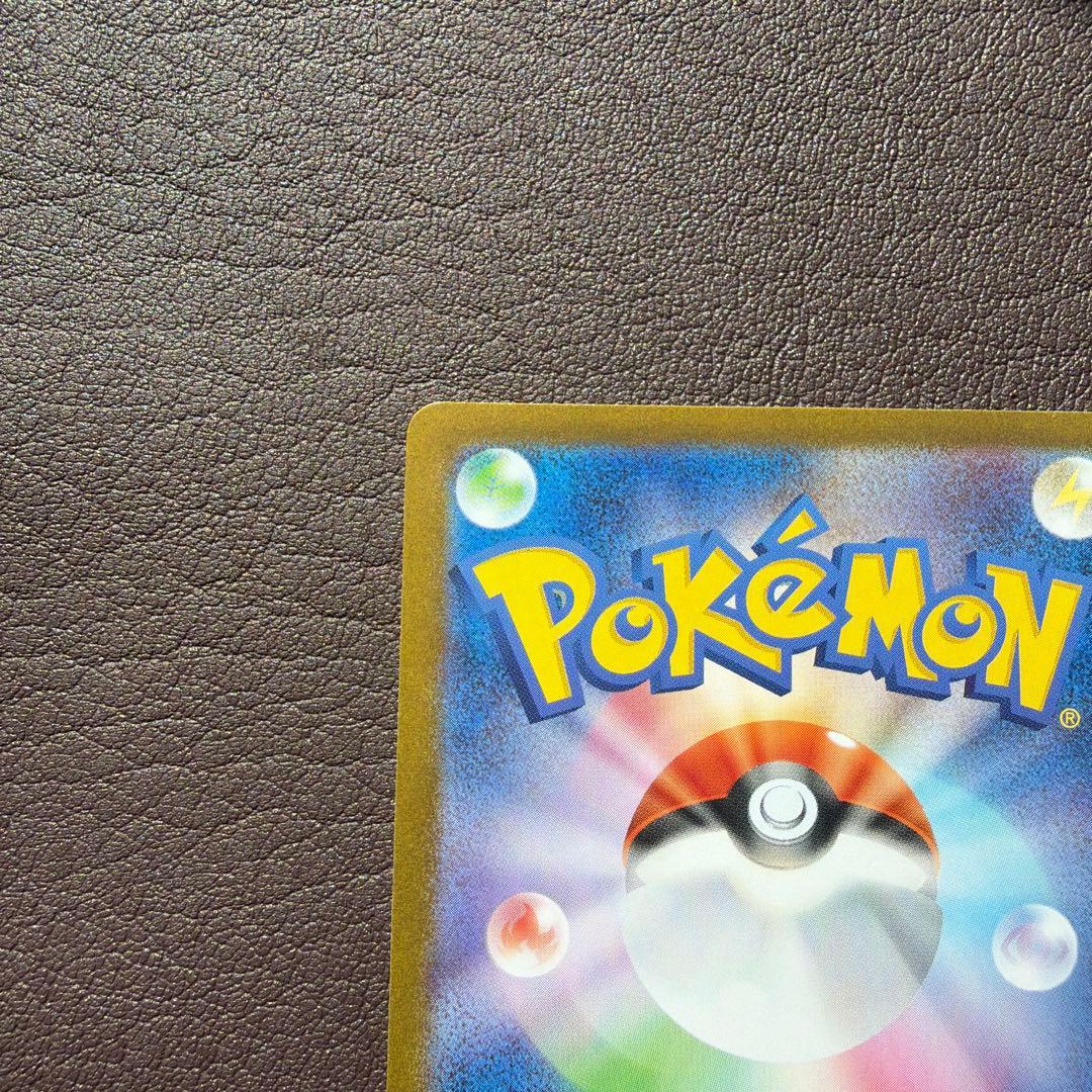 ポケモンカード テラスタルフェス ニンフィアex SAR