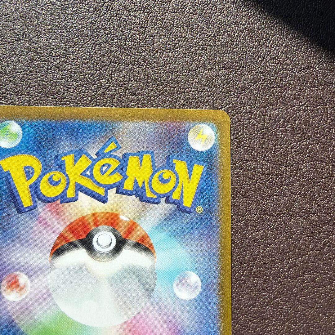 ポケモンカード テラスタルフェス ニンフィアex SAR