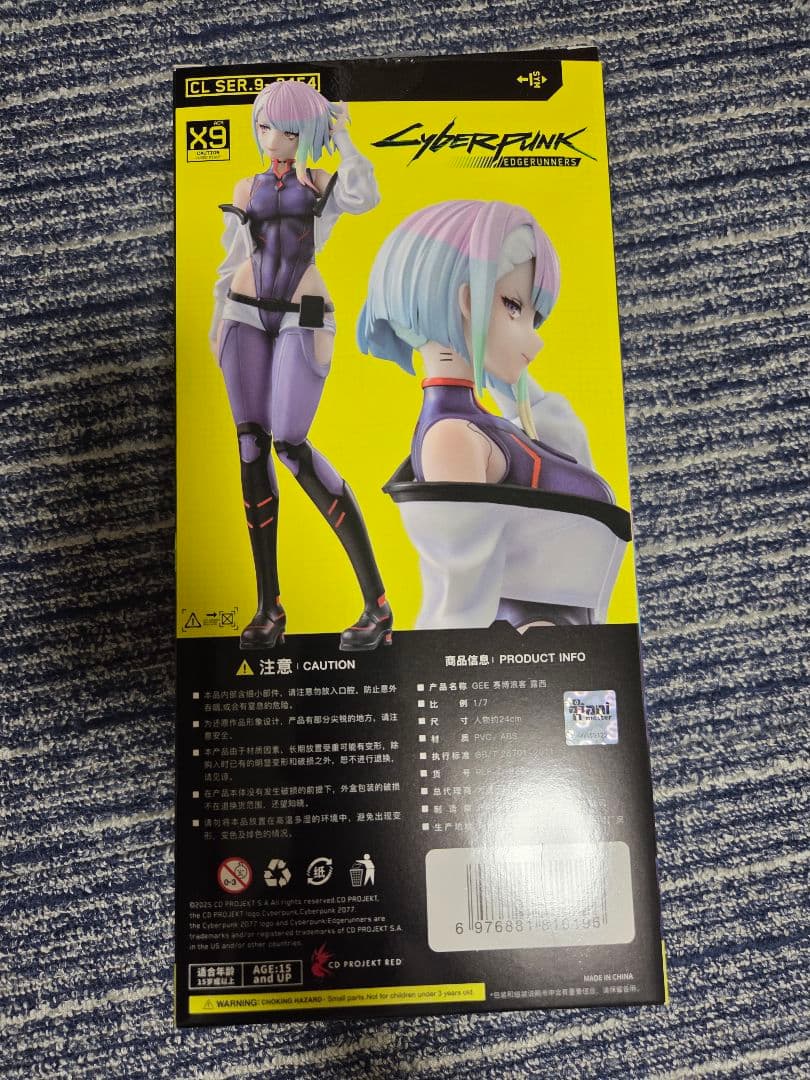 サイバーパンク エッジランナーズ』 ルーシー 1/7スケール フィギュア