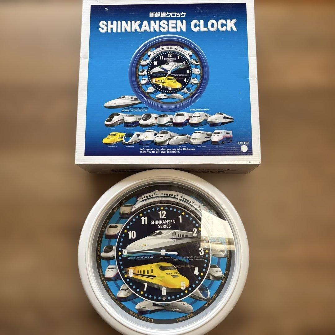 SHINKANSEN CLOCK 新幹線掛時計