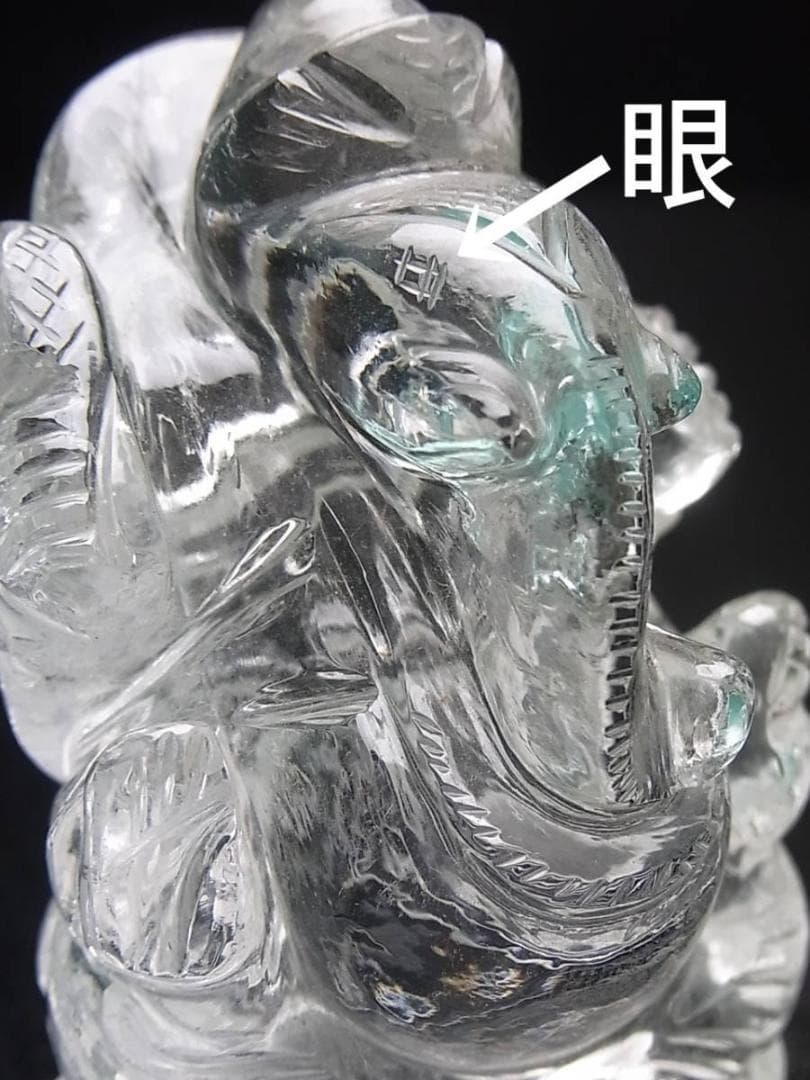 【No,1】ネパール ヒマラヤ水晶製 インドの神様 ガネーシャ立像