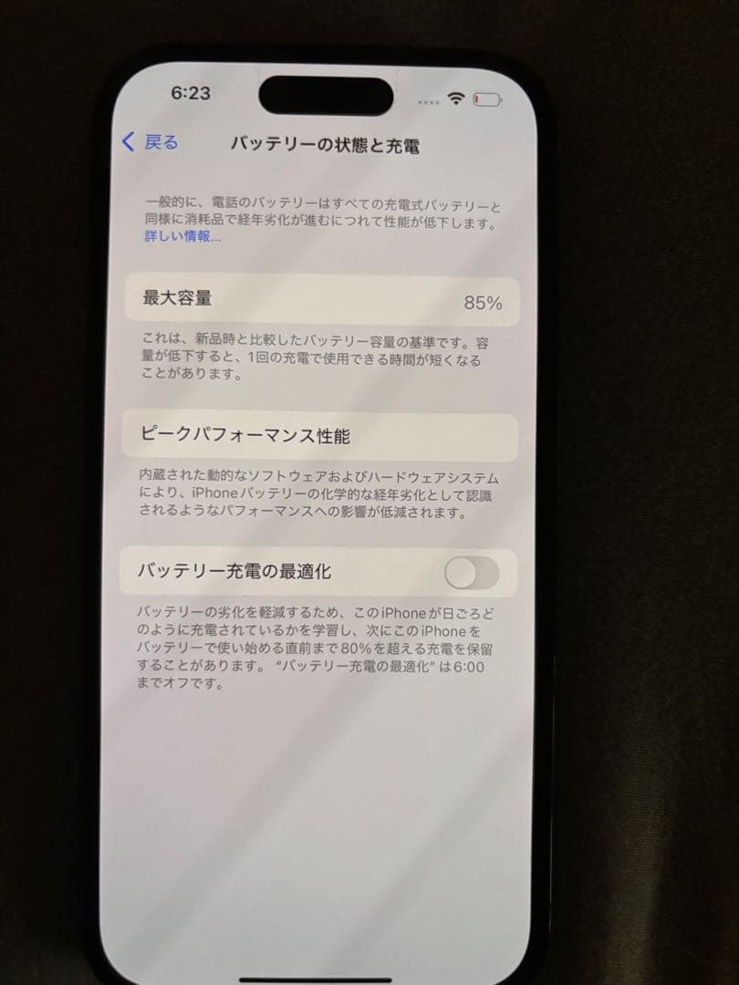 iphone14pro美品