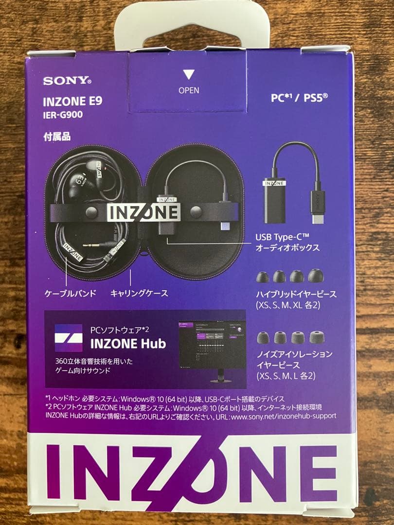 SONY INZONE E9 有線イヤホン