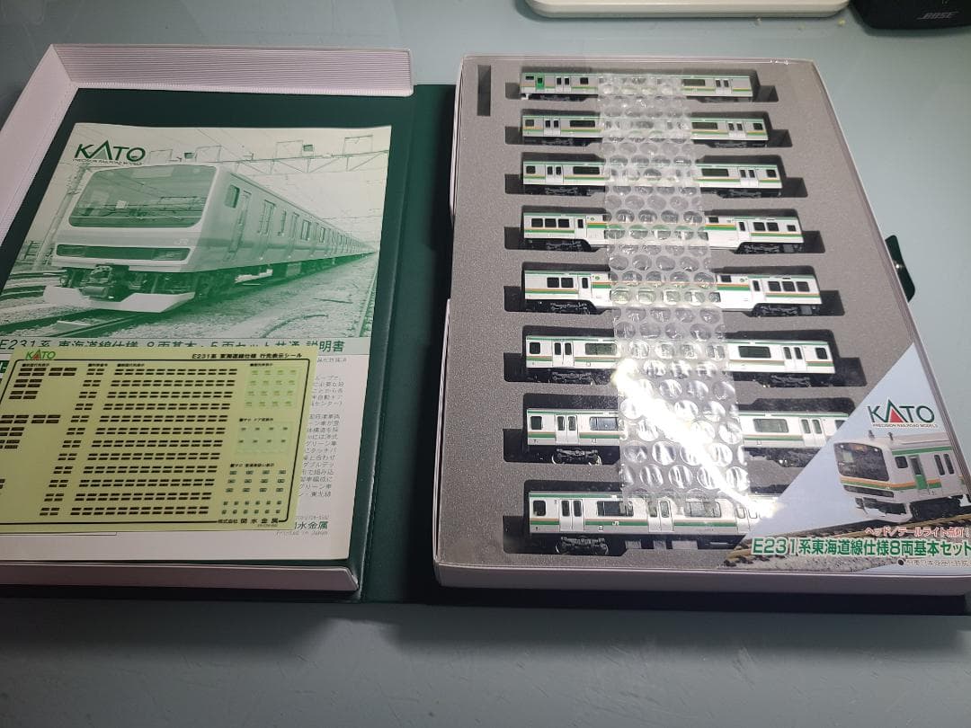 KATO 10-231 E231系　東海道線仕様　基本セット