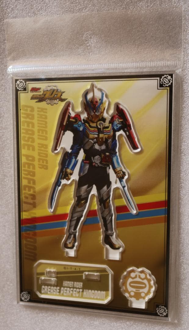 d#️⃣仮面ライダーグリス#️⃣　パーフェクトキングダム　アクリルスタンド