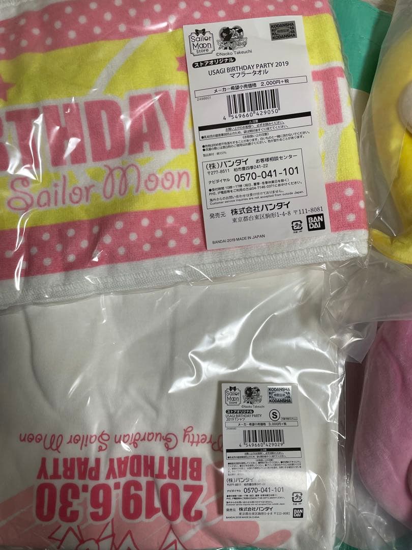 セーラームーンストア　クッション
