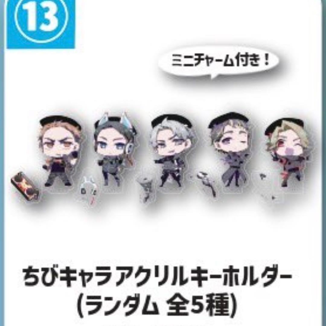 O-MENZ アクキー 全種5点セット
