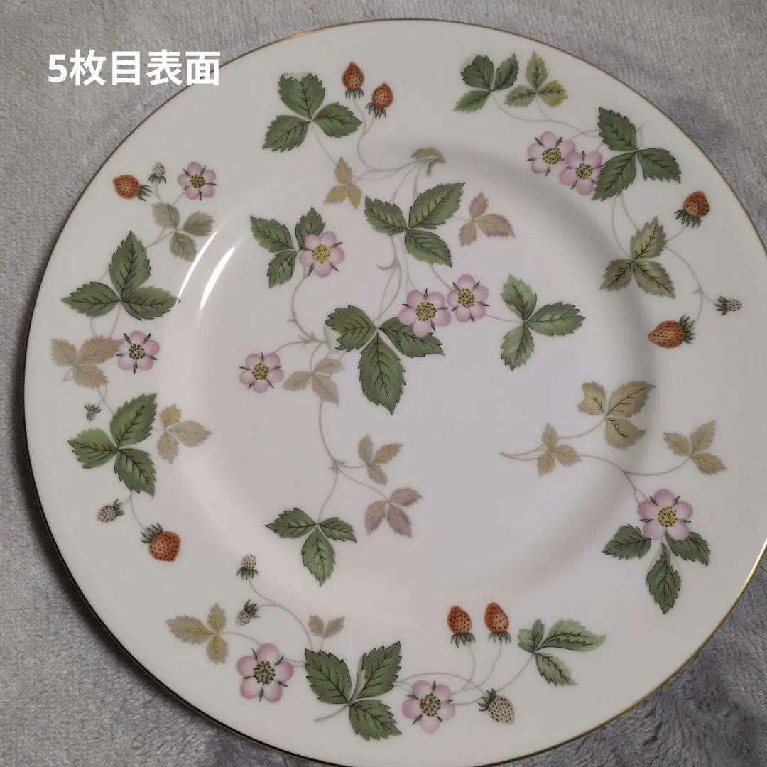 【美品・黒壺刻印】　ワイルドストロベリー　プレート　5皿セット