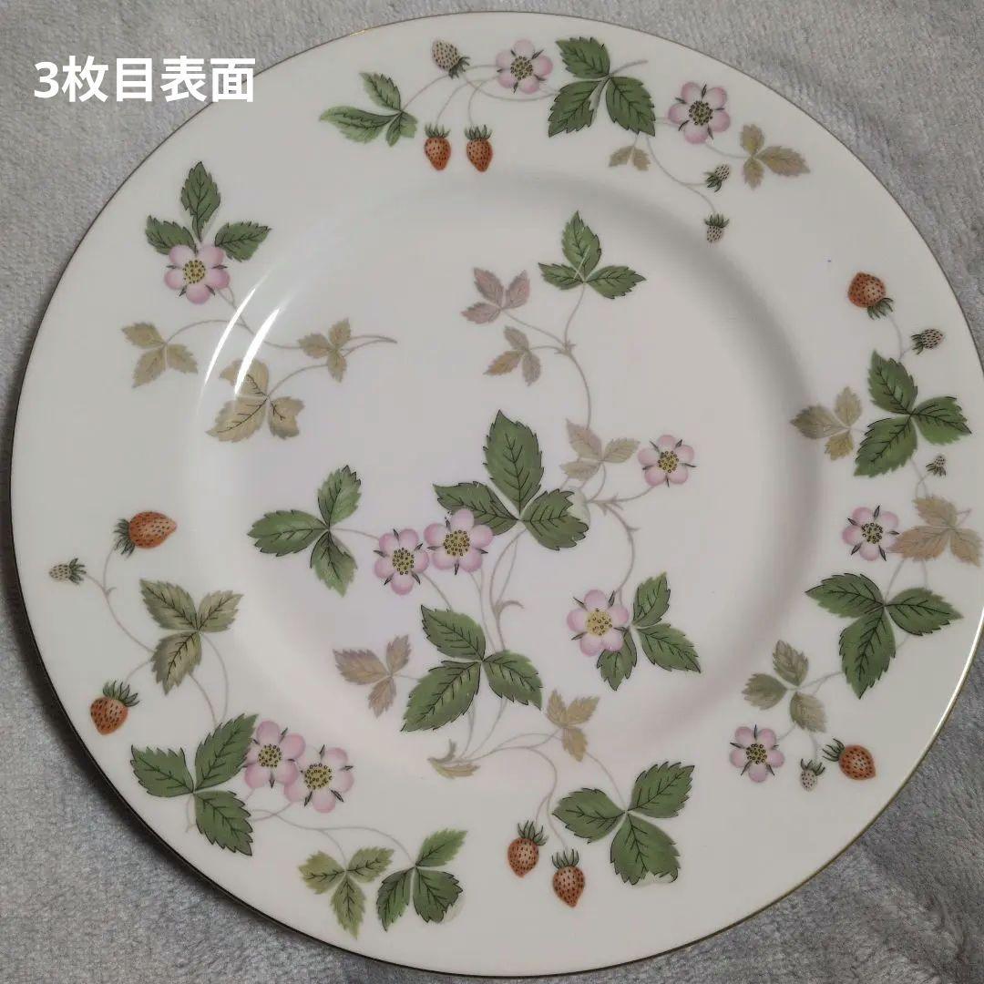 【美品・黒壺刻印】　ワイルドストロベリー　プレート　5皿セット