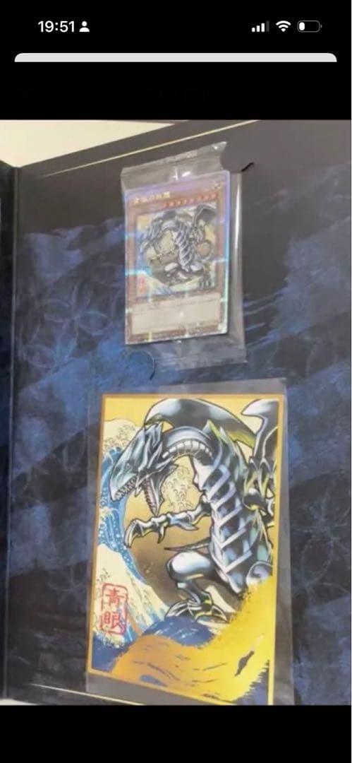 遊戯王OCG 25周年記念カードセット