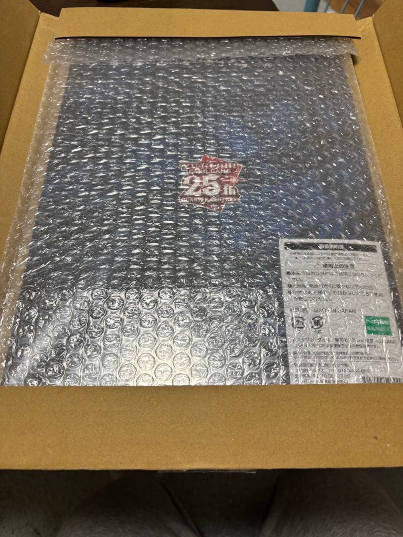遊戯王OCG 25周年記念カードセット