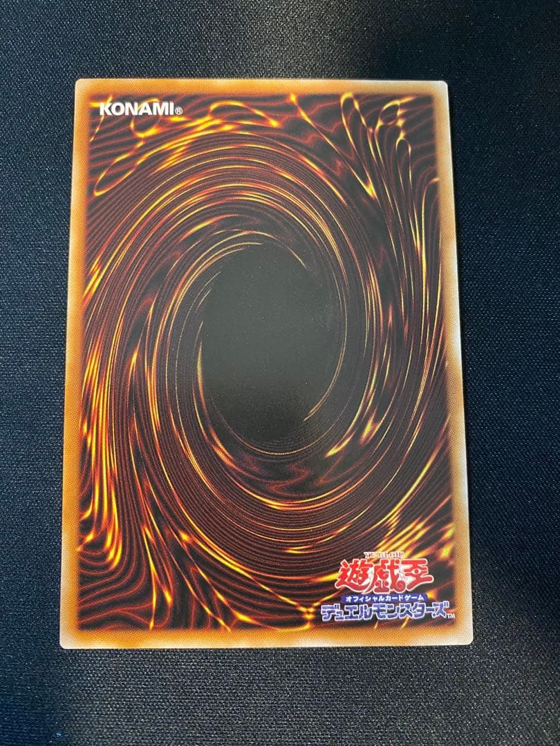 マルチャミー・フワロス プリシク (五つ目) シークレット スーパーレア