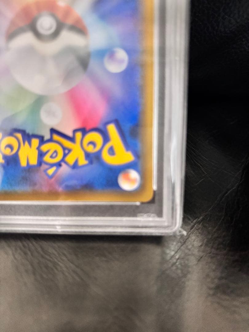 エーフィVMAX イーブイヒーローズ　189/s-p psa10