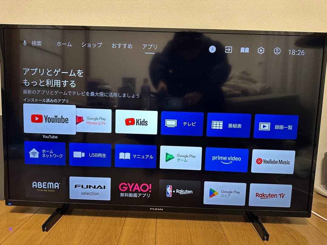 テレビ 型番：FL-43U3330 製造年：2020年 サイズ：43V