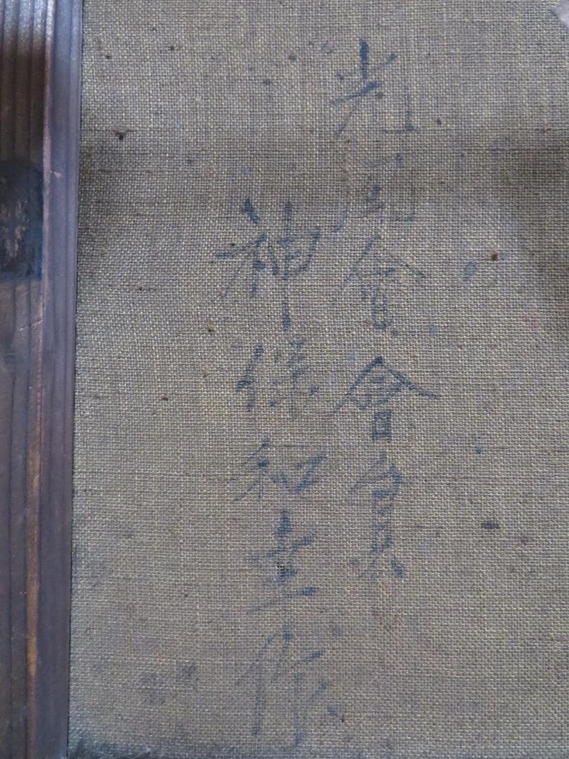 ◆ 神保和幸  「薔薇」油彩 F4号　光風会会員　師：岡田三郎助  ◆