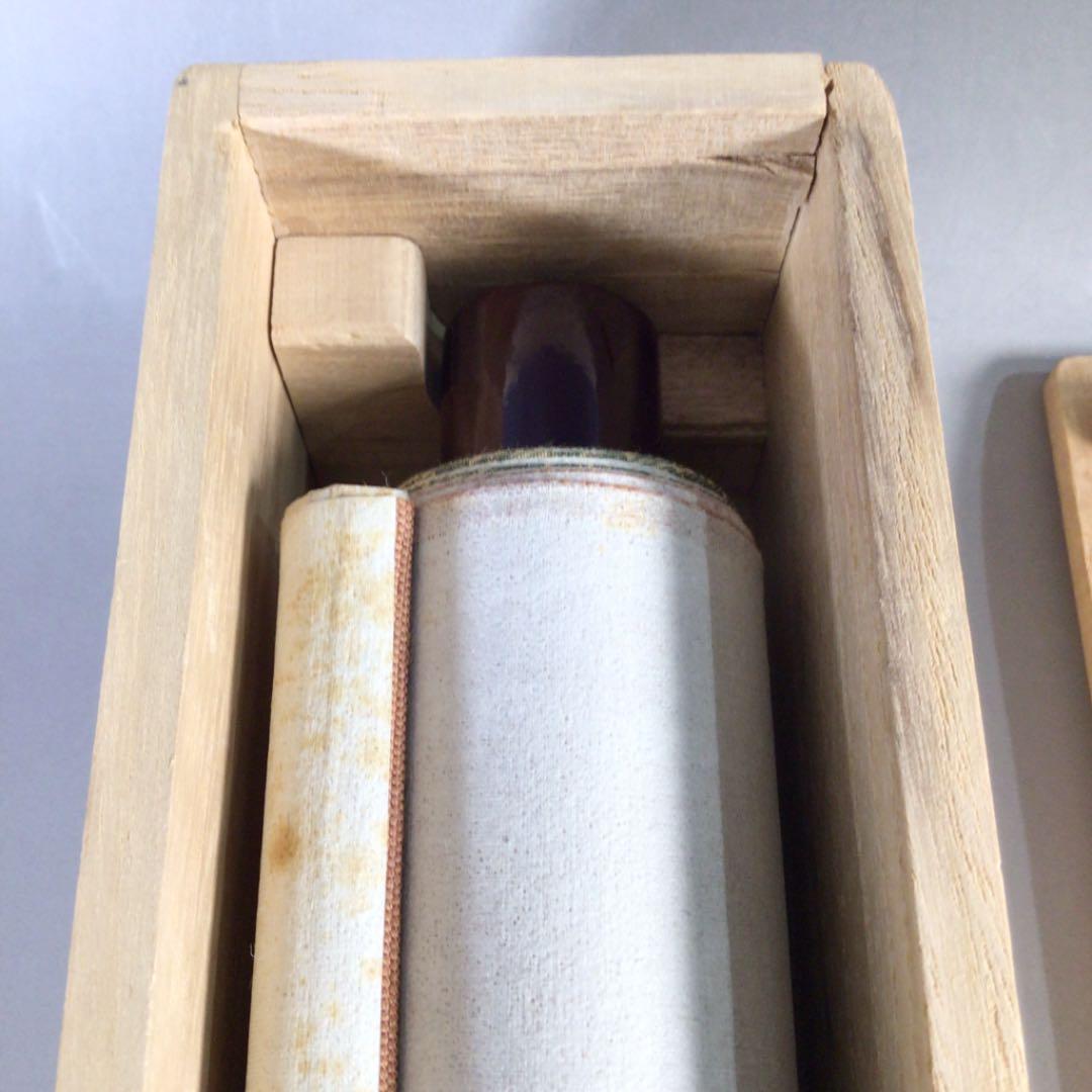 Ｂ７８７　掛軸　大徳寺　松長剛山　『明歴々露堂々』　共箱　『真作』　肉筆　一行書